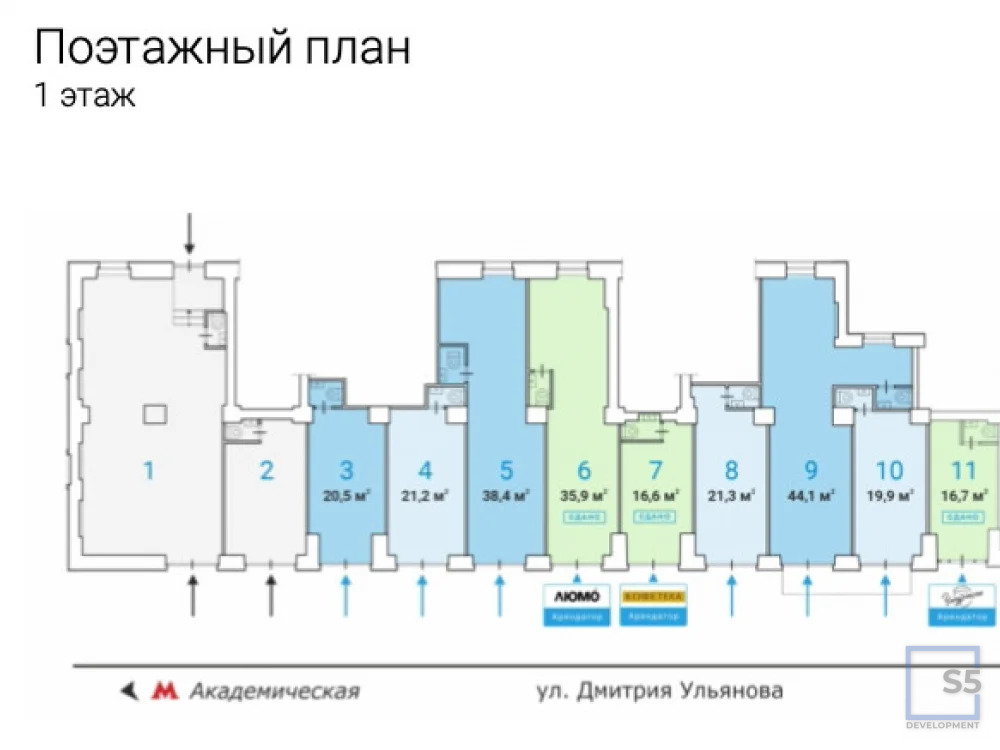 Аренда ПСН, м. Академическая, ул. Дмитрия Ульянова - Фото 4