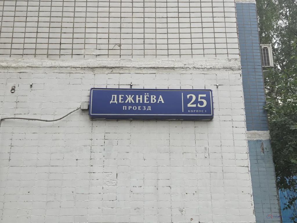Продажа торгового помещения, Дежнева проезд - Фото 2