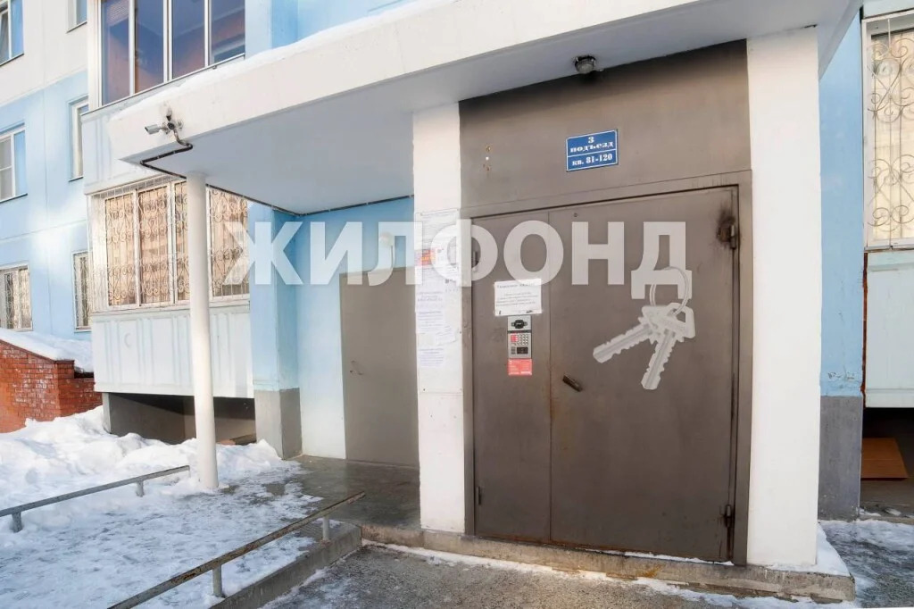 Продажа квартиры, Новосибирск, Гребенщикова - Фото 15