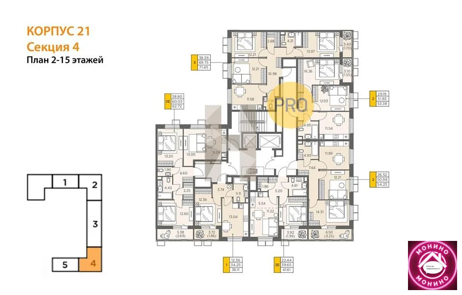 Продажа квартиры в новостройке, Пушкино, Воскресенский район, Новая ... - Фото 8