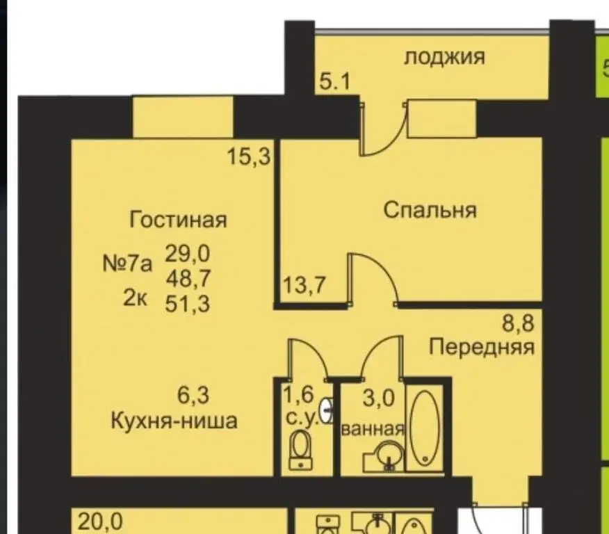 Московская 110 Киров Купить Квартиру