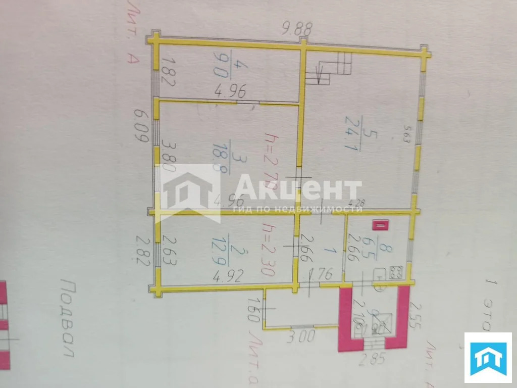 Продажа дома, Иваново, ул. Ивановская - Фото 10