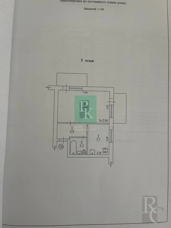 Продажа квартиры, Севастополь, ул. Строительная - Фото 27