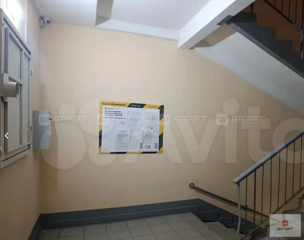 Продажа квартиры, Казань, ул. Азинская 2-я - Фото 7