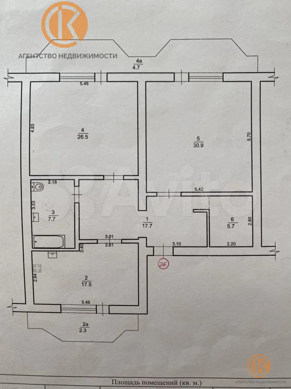 Продажа квартиры, Евпатория, ул. Шевченко - Фото 14