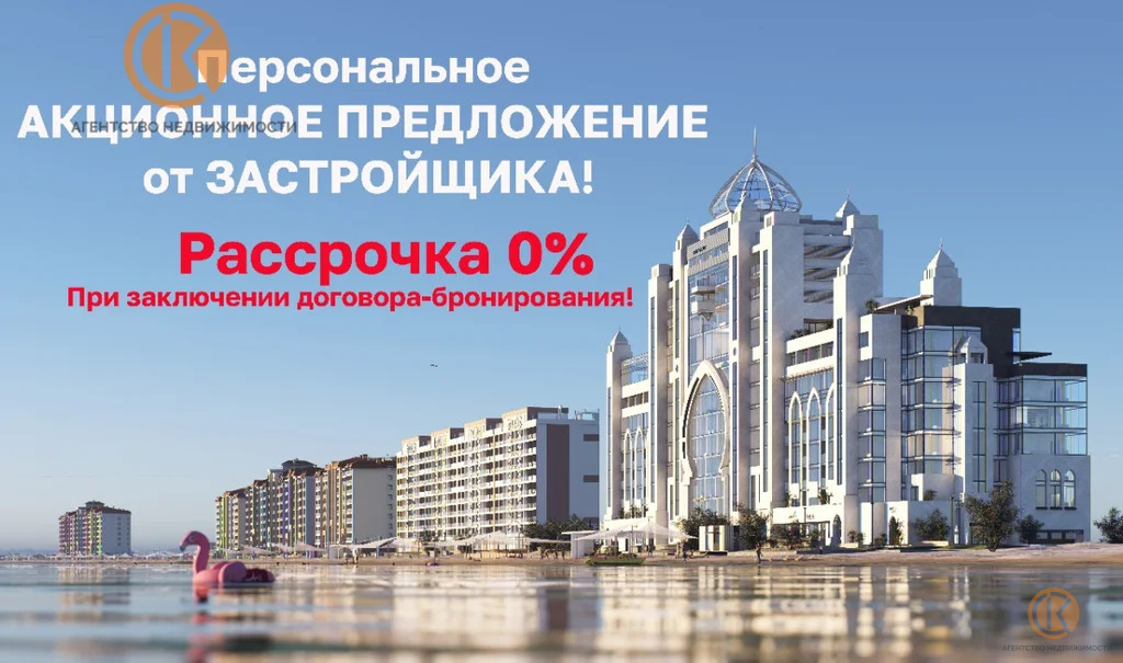 Продажа квартиры в новостройке, Евпатория, ул. Симферопольская - Фото 9