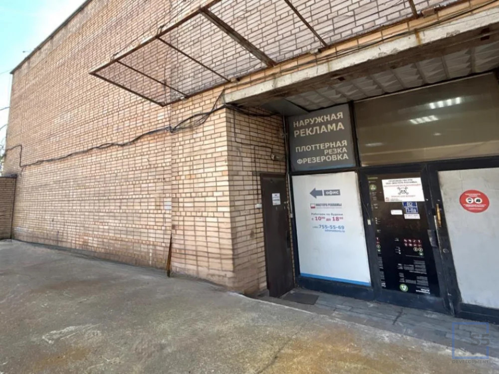 Продажа офиса, м. Лихоборы, Лихоборская наб. - Фото 8