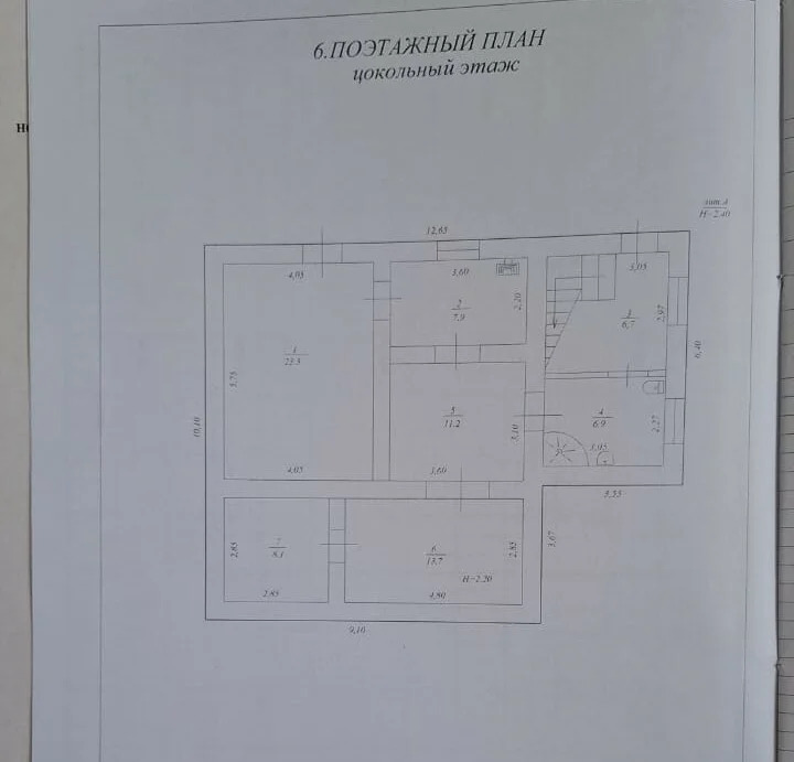 Продажа дома, Голубицкая, Темрюкский район, ул. Школьная - Фото 11