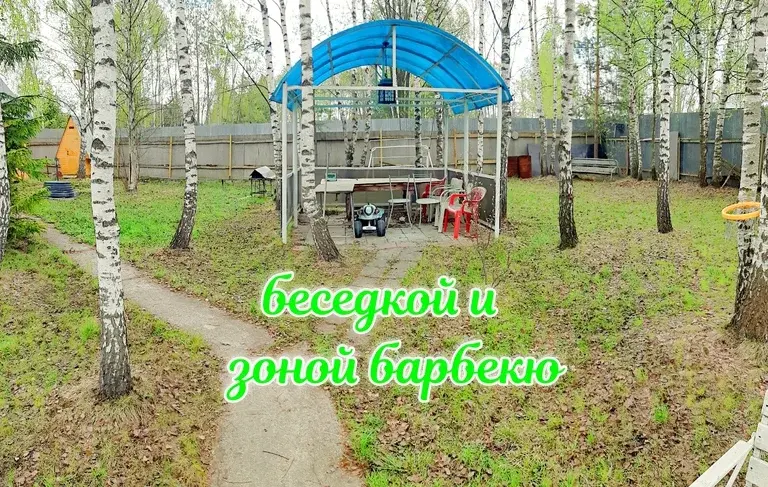 Дом 106,2 м на участке 12 сот. - Фото 4