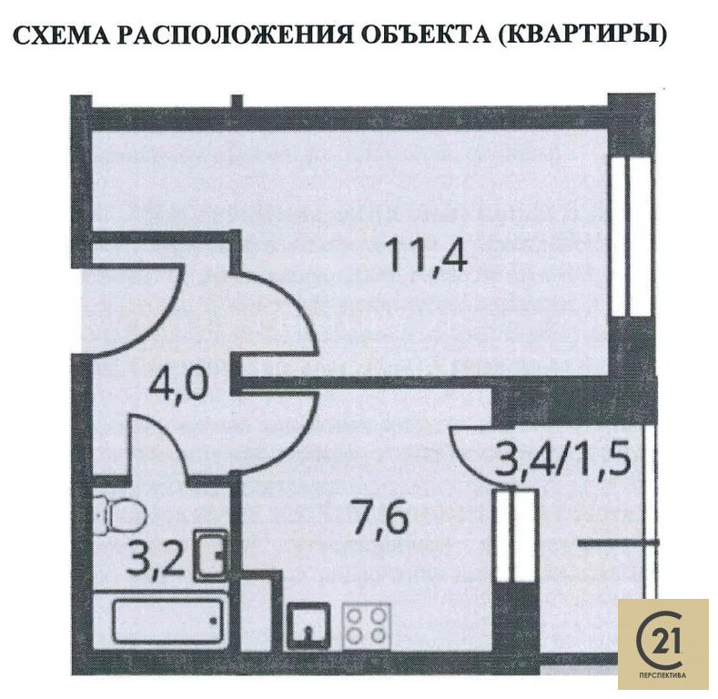 Продажа квартиры, Люберцы, Люберецкий район, Хлебозаводской проезд - Фото 3