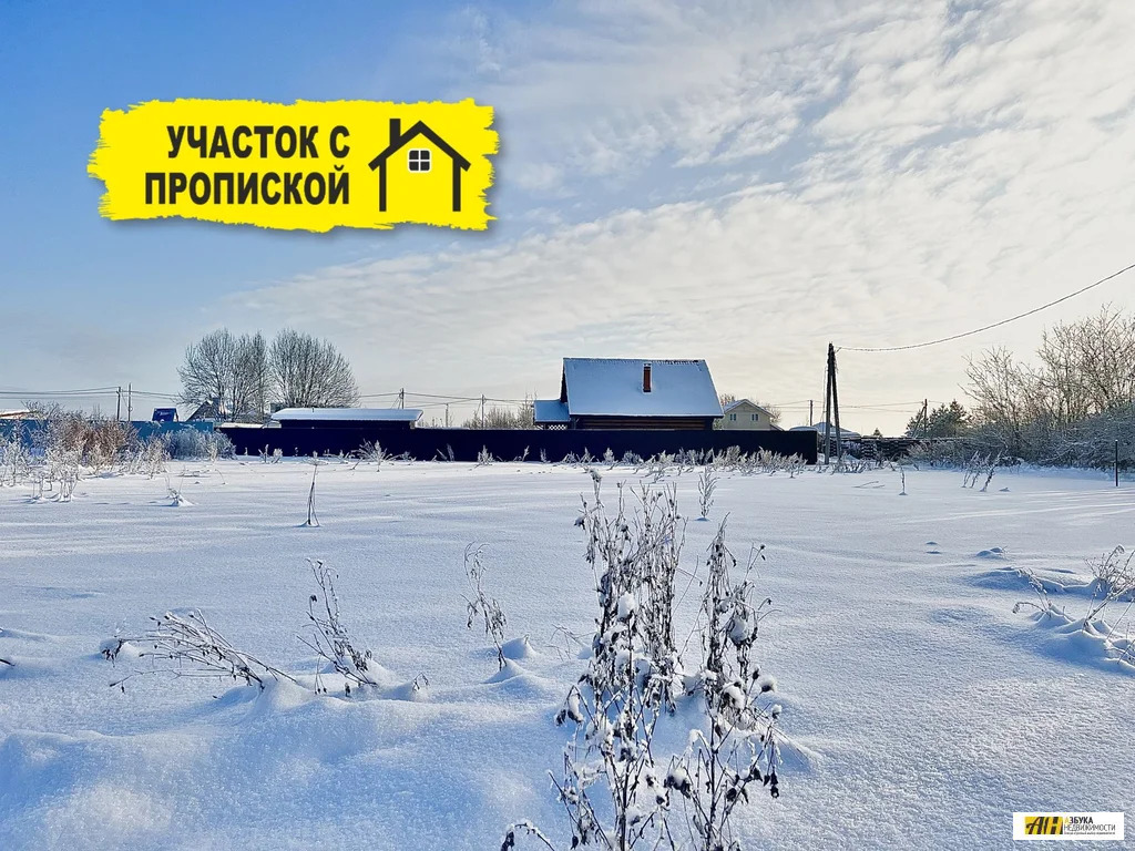 Продажа участка, Рубцово, Истринский район - Фото 0