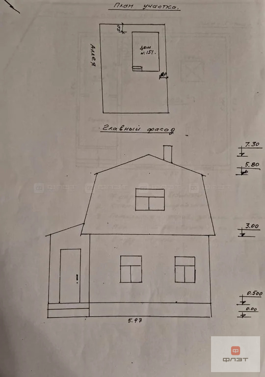 Продажа дома, Нижний Услон, Верхнеуслонский район, снт. СНТ Родник 5-й ... - Фото 18