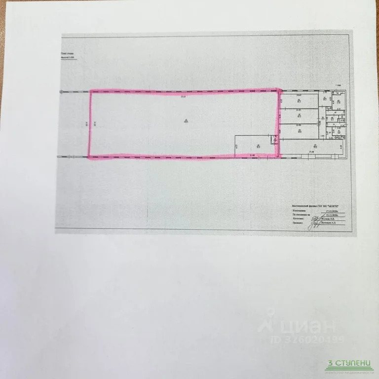 Аренда склада, Мытищи, Мытищинский район, Фуражный проезд - Фото 2