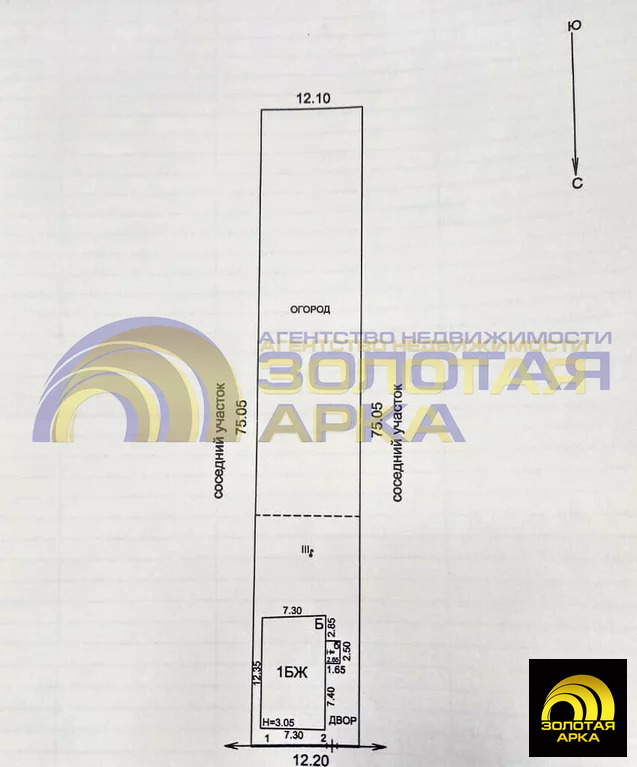 Продажа дома, Абинский район, Красная улица - Фото 15