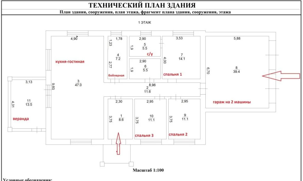 Продажа дома, Новосибирск, ул. Васильковая - Фото 9