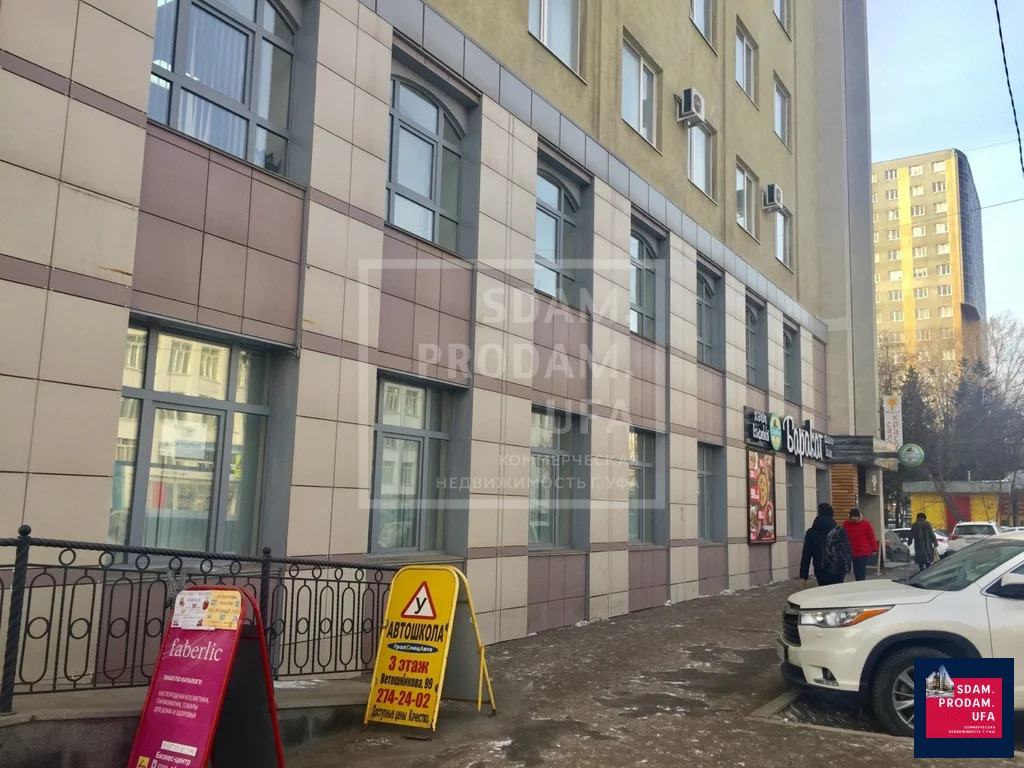 Продажа торгового помещения, Уфа, ул. Ветошникова - Фото 14