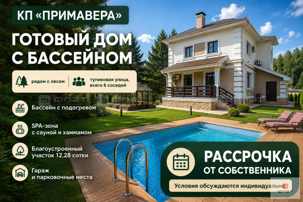 Продажа дома, Казань, ул. Рудольфа Нуреева - Фото 3