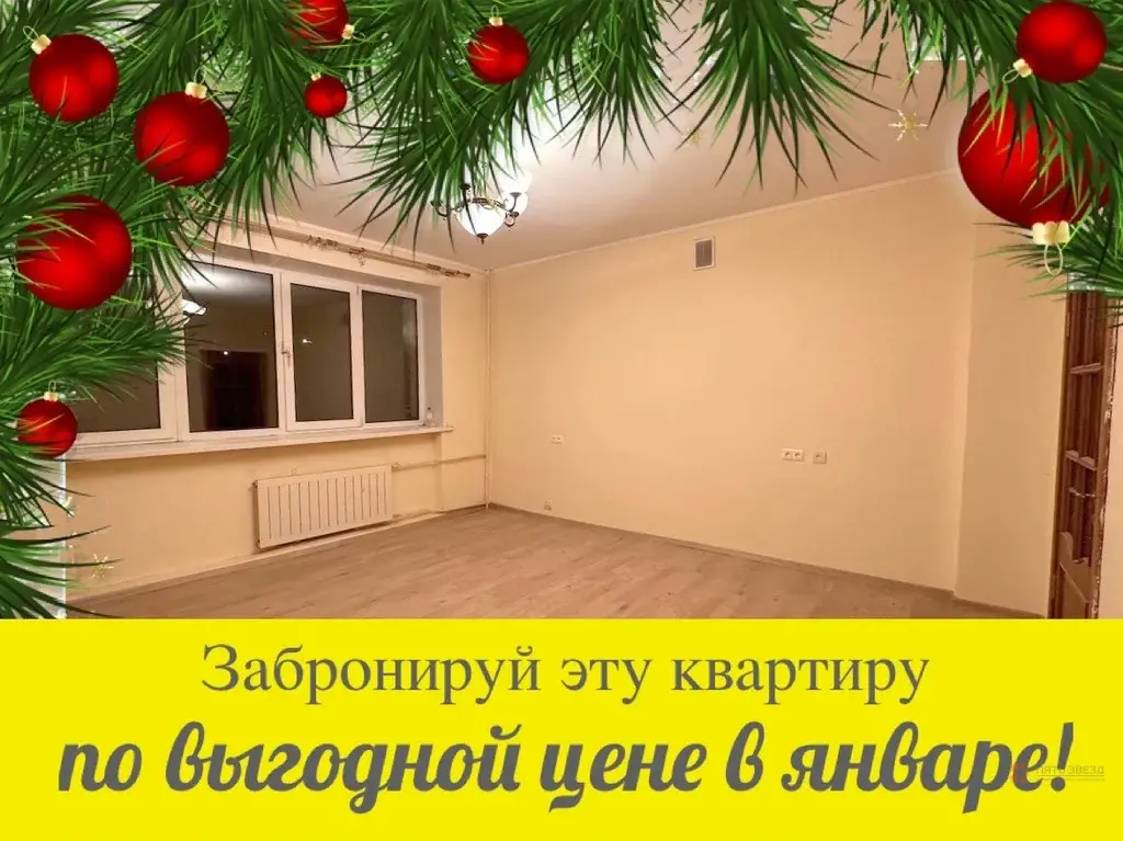 Продается 4-комнатная квартира Чехов, Набережная, д. 5 - Фото 1