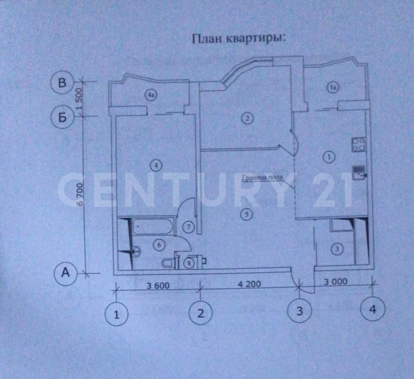 Продажа квартиры, Красногорск, Красногорский район, Красногорский б-р. - Фото 14