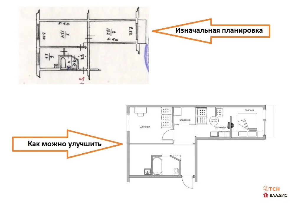 Продажа квартиры, Королев, ул. Сакко и Ванцетти - Фото 25