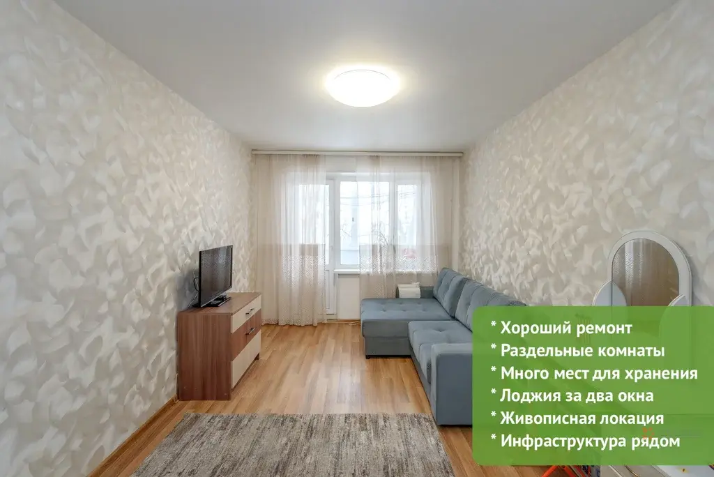 Продается 2-комнатная квартира Дружбы, 10 - Фото 1