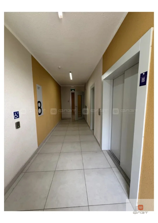 Продажа квартиры, Казань, ул. Рашида Нежметдинова - Фото 10