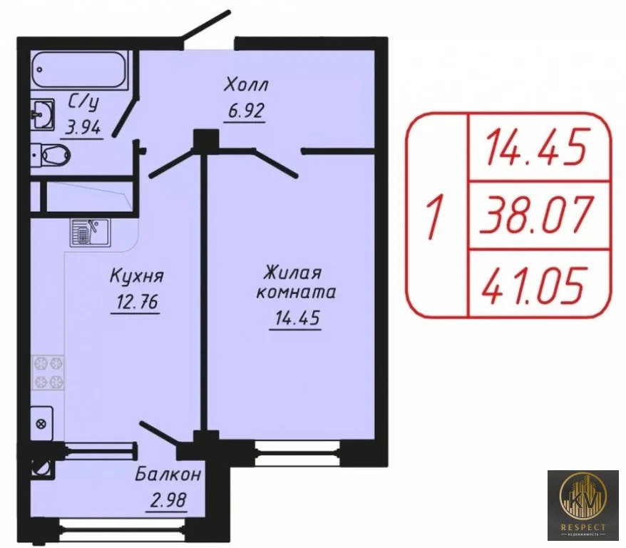 Продажа квартиры, Кисловодск, ул. Фоменко - Фото 1