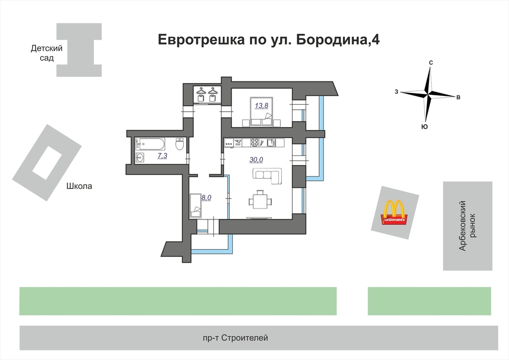 Бородино пенза. Пенза Бородина 4 планировка. Бородина 4 планировка. Планировка Бородина 1. Бородина 4 Пенза на карте.