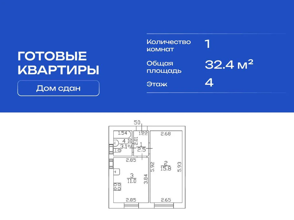 Продам 1-комн. квартиру 32.4 кв.м. - Фото 2