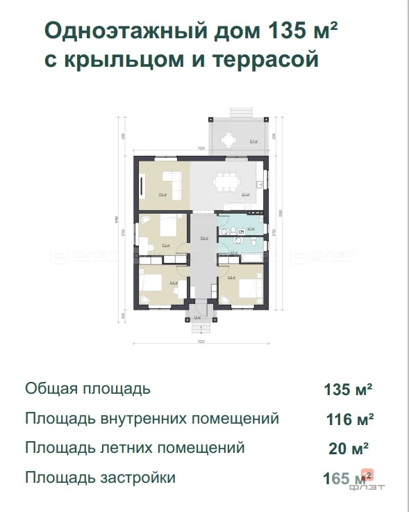 Продажа дома, Альдермыш, Высокогорский район, ул. Салиха Сайдашева - Фото 7