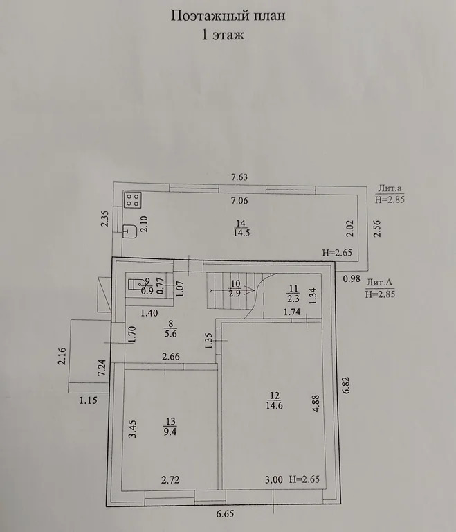 Продажа дома, Ветеран, Анапский район, улица Ветеранов - Фото 30