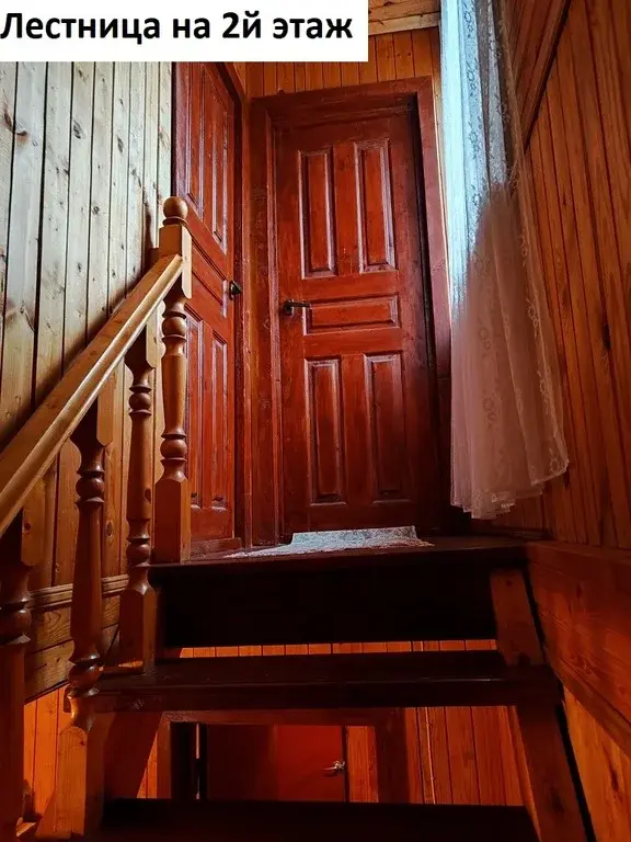 Дом 219 м на участке 19 сот. - Фото 10