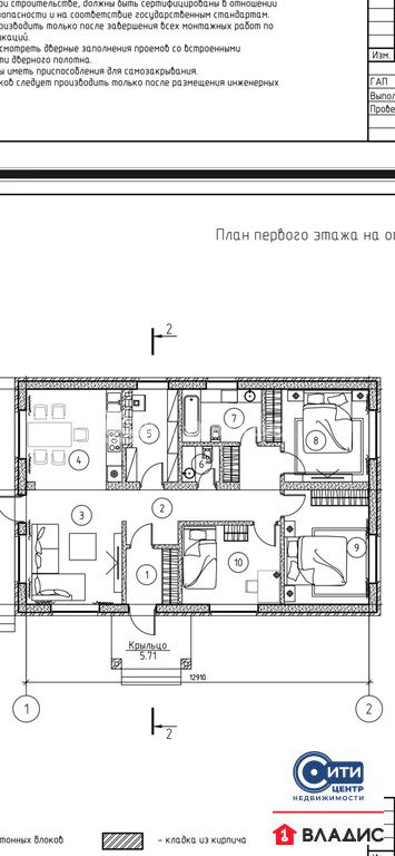 Продажа дома, Медовка, Рамонский район, Хвойная улица - Фото 23