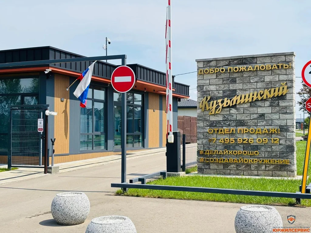 Продажа дома, Домодедово, Домодедово г. о., Московская обл - Фото 8