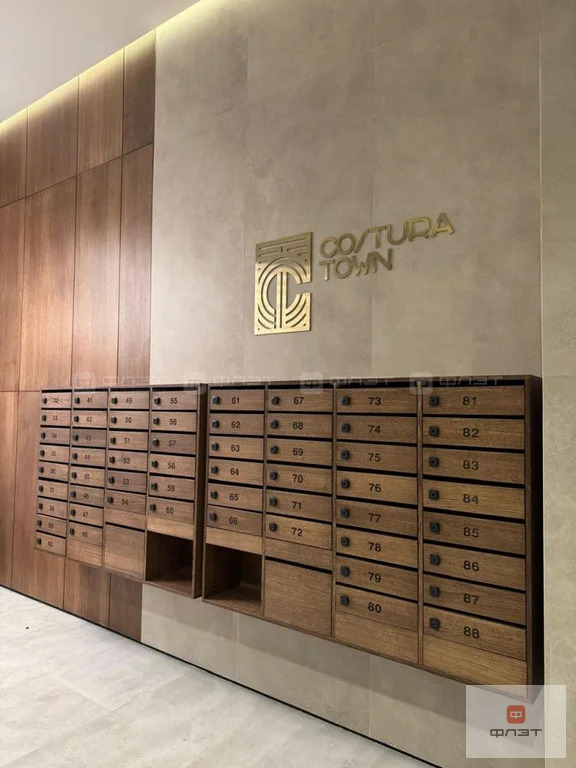 Продажа квартиры, Казань, ул. Островского - Фото 30