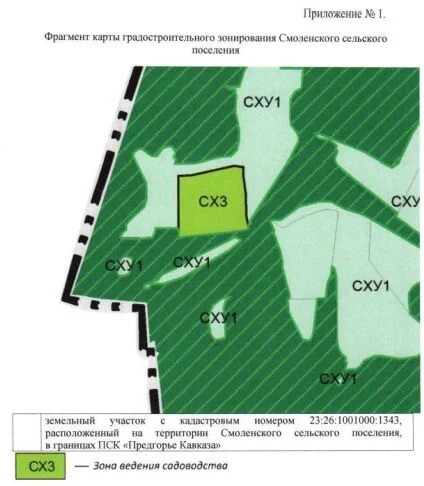 Продажа участка, Краснодар - Фото 3