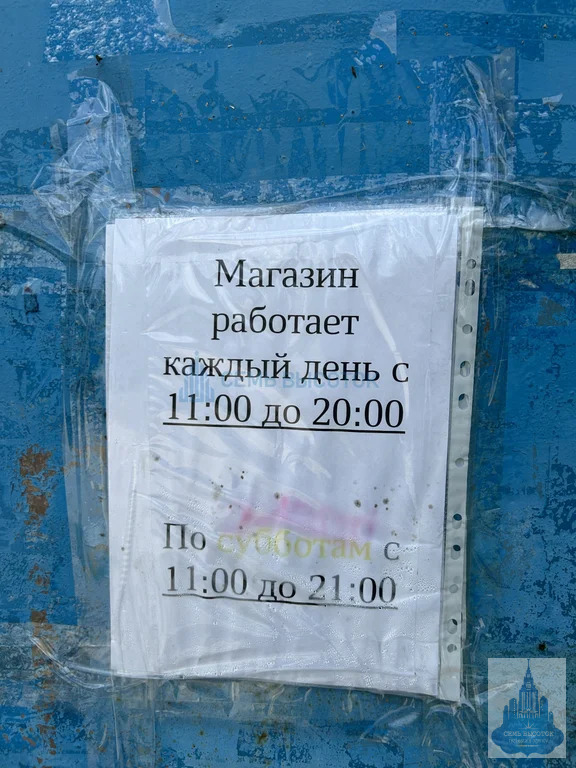 Продажа дома, Чехов, Чеховский район, Плешкино д. - Фото 23