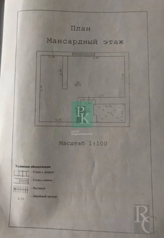 Продажа дома, Севастополь, ул. Балтийская - Фото 40