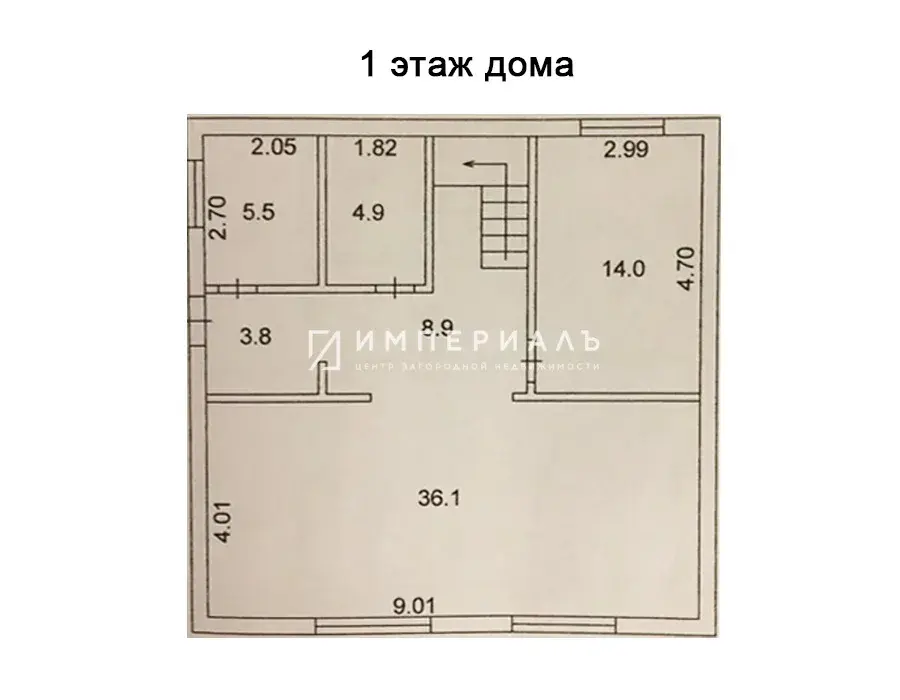 Продается двухэтажный дом 144 кв.м. в Белкино, г. Обнинск! - Фото 1