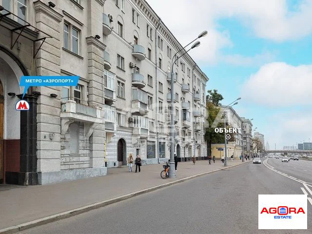 Продажа ПСН, м. Аэропорт, Ленинградский пр-кт. - Фото 1