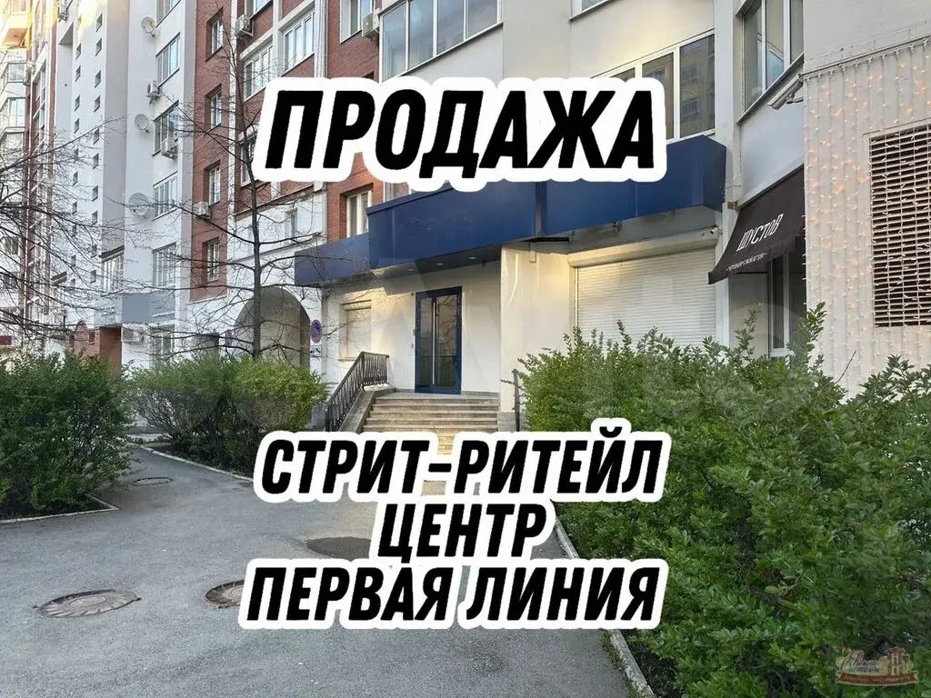 Магазин на первой линии с отд. входом + парковка - Фото 0