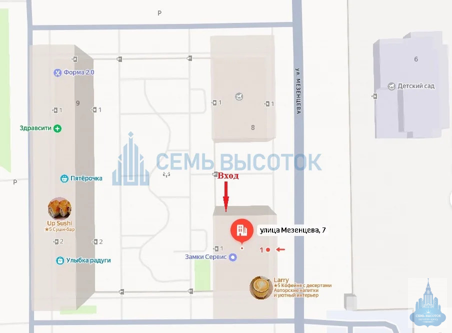 Аренда ПСН, Ям, Домодедово г. о., Мезенцева ул. - Фото 3