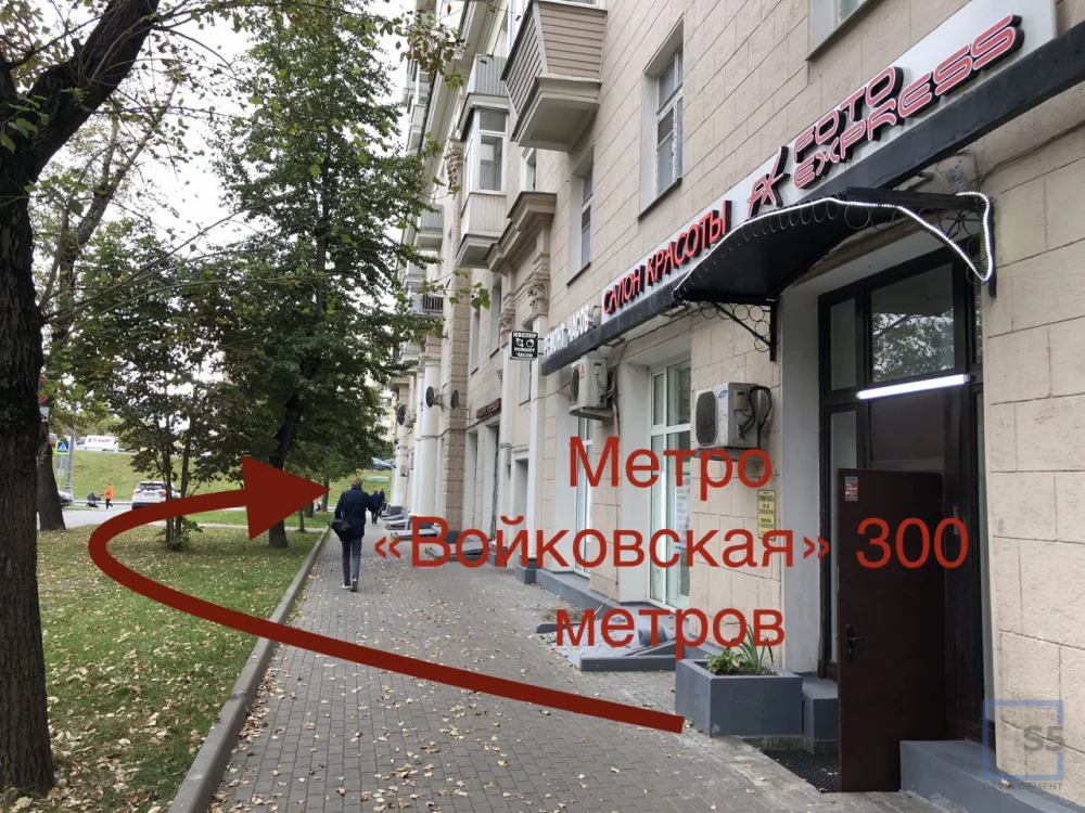 Аренда торгового помещения, м. Войковская, Ленинградское ш. - Фото 2