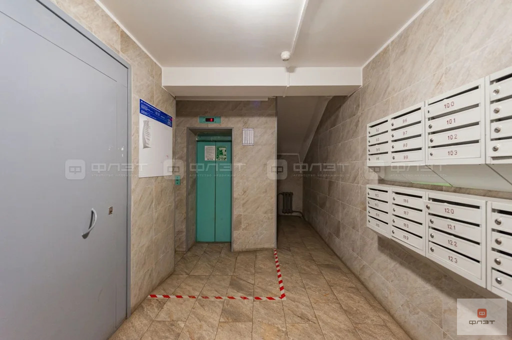 Продажа квартиры, Казань, ул. Чистопольская - Фото 12