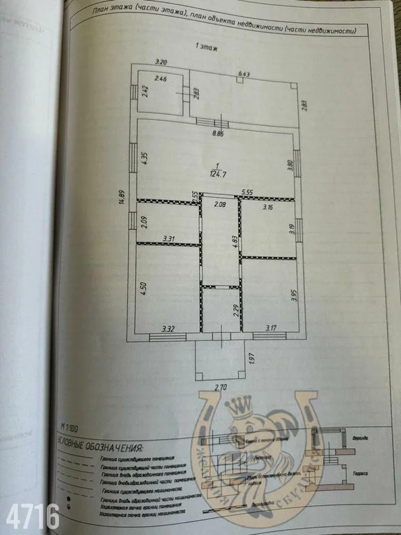 Продажа дома, Камышеваха, Аксайский район, Керченская улица - Фото 0