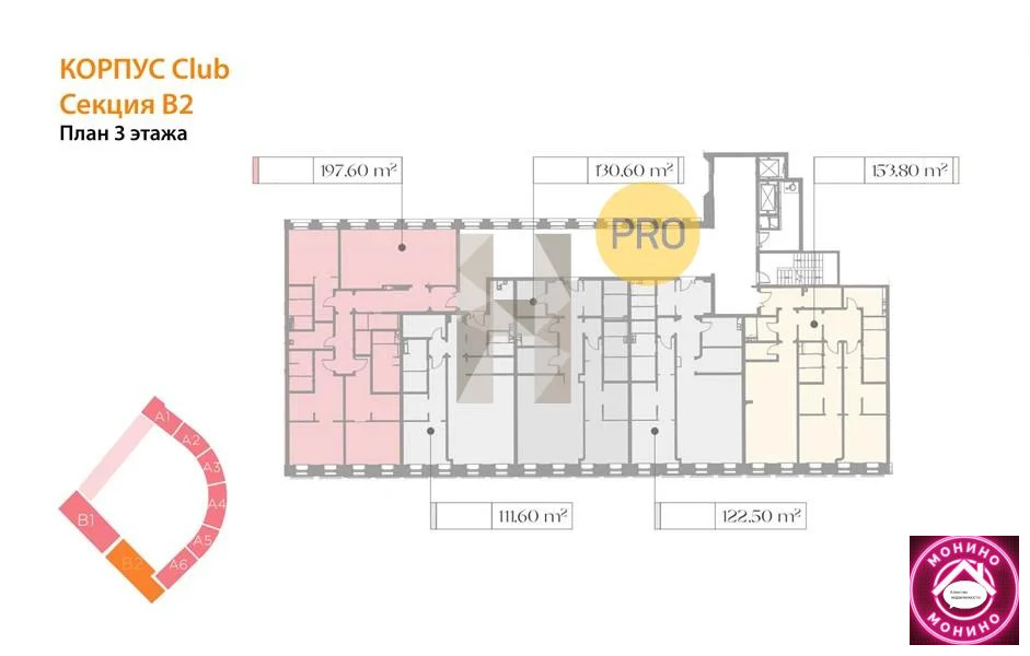 Продажа квартиры в новостройке, м. Площадь Революции, ул. Никольская - Фото 7