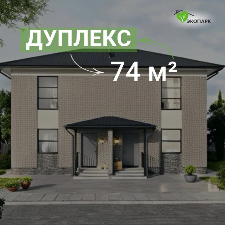 Продажа таунхауса, Ивановка, Бугурусланский район, улица Чехова - Фото 4