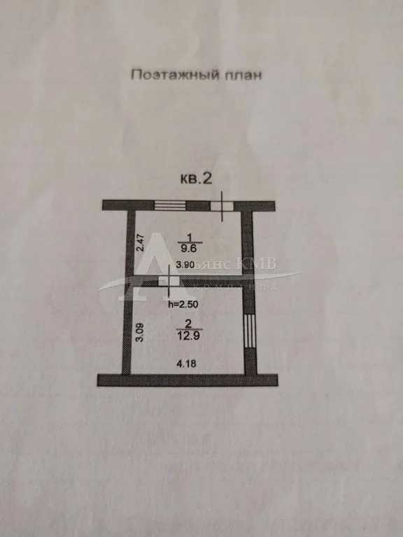 Продажа дома, Иноземцево, ул. Маяковского - Фото 15