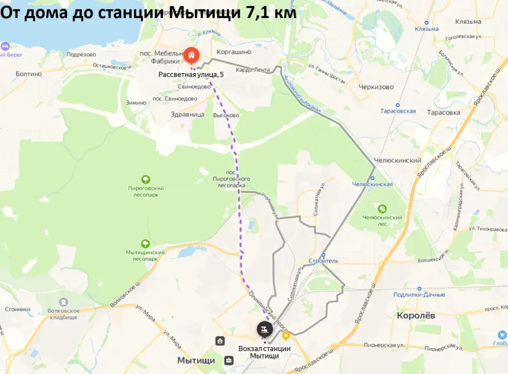 Продается 1-комнатная квартира - Фото 1