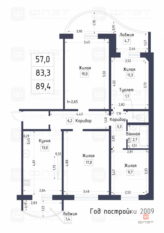 Продажа квартиры, Осиново, Зеленодольский район, Ул. Гайсина - Фото 23